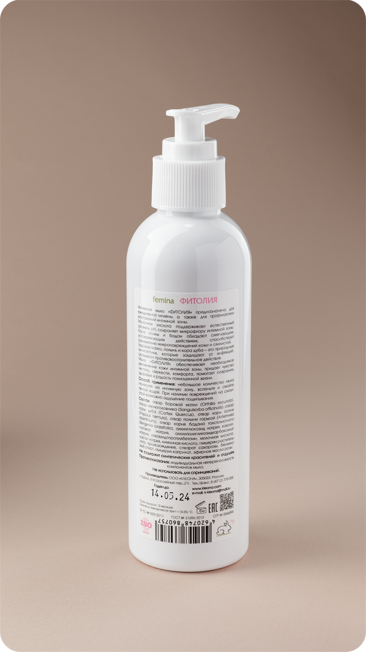 Интимное мыло "FeminaФитолия", 200 мл - фото 11630
