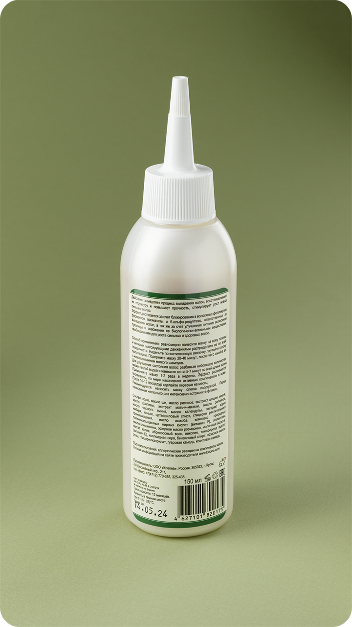 Маска для волос против выпадения и для роста, 150 мл - фото 11632
