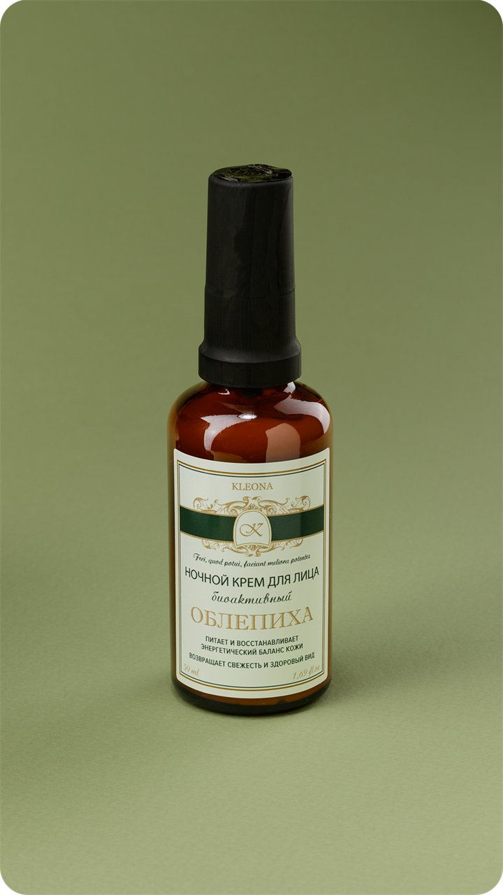 ОБЛЕПИХА крем для лица ночной, 50 мл - фото 11635