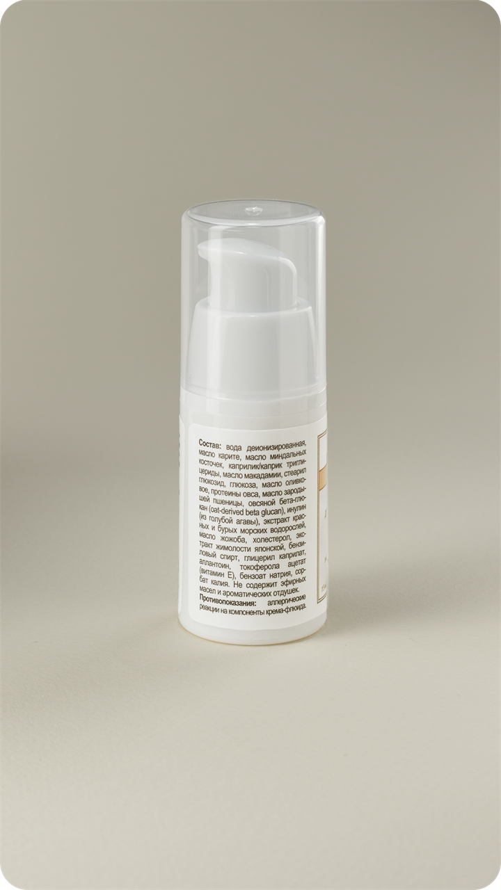 Крем-флюид для кожи вокруг глаз Aqua, 15мл - фото 11641