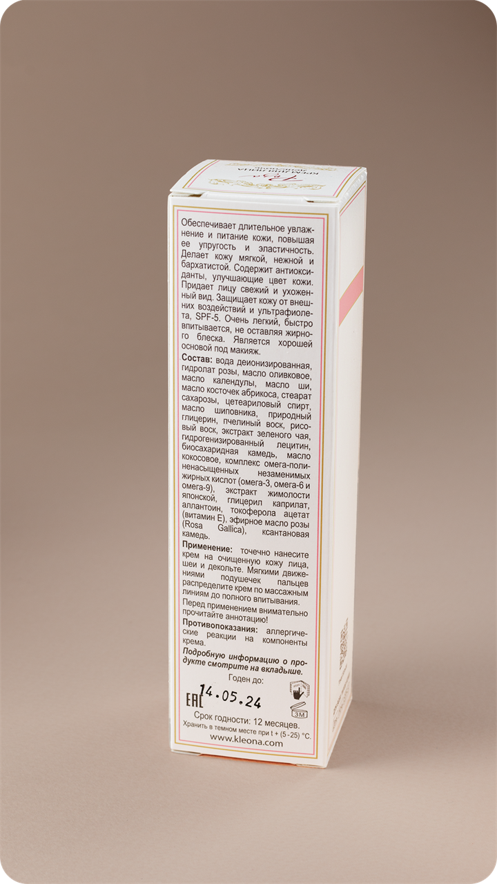 РОЗА крем для лица "Роза" день-ночь, 50 мл - фото 11650