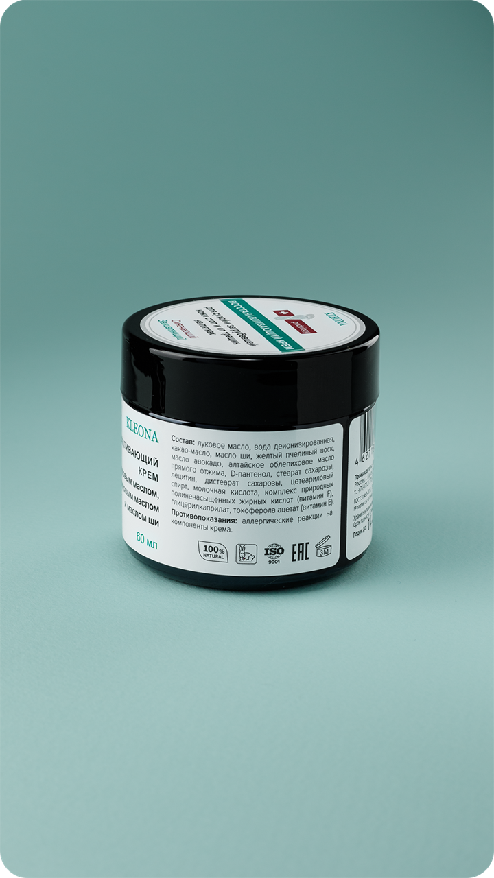 Уход за ногами Крем от трещин на пятках, 60 мл - фото 11657