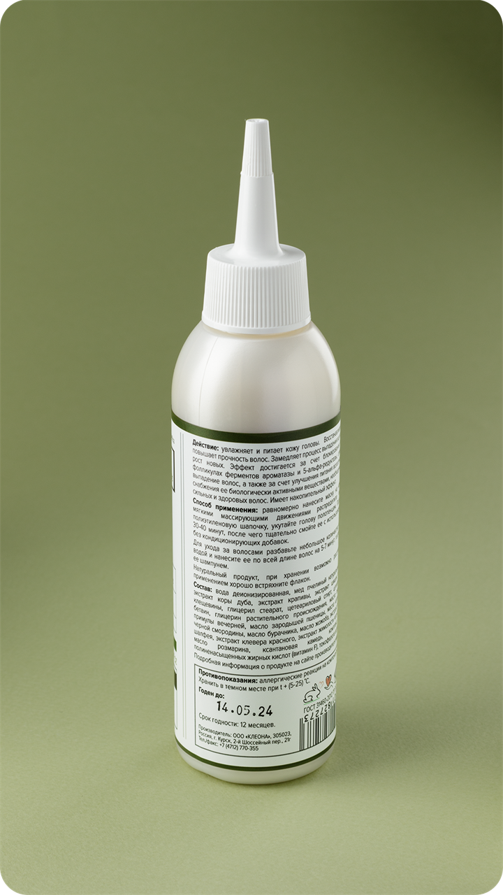 КРАПИВА Маска для кожи головы и волос, 150мл - фото 11669