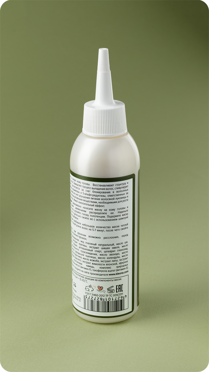 КРАПИВА Маска для кожи головы и волос, 150мл - фото 11670