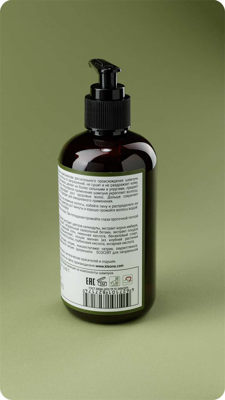 КРАПИВА Шампунь укрепляющий, 250мл - фото 11673