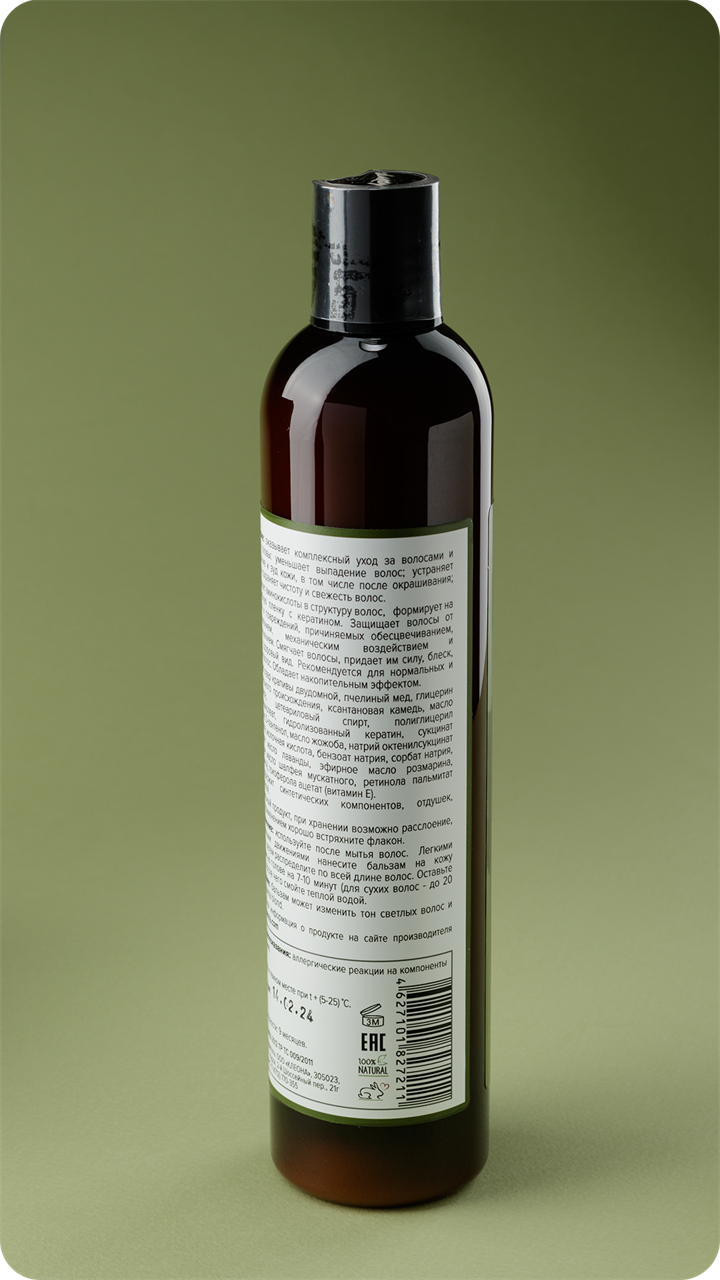 КРАПИВА Бальзам для кожи головы и волос, 350мл - фото 11676