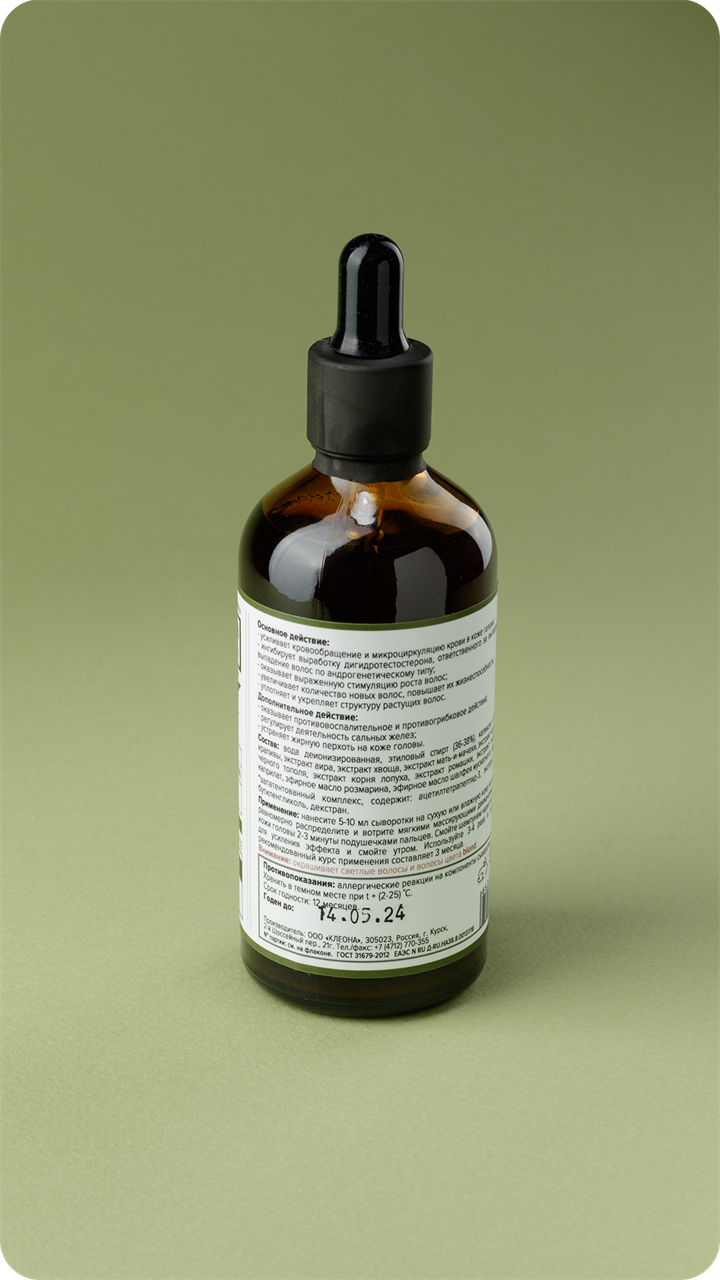 КРАПИВА Сыворотка (активатор роста волос), 100мл + Перчатки - фото 11678