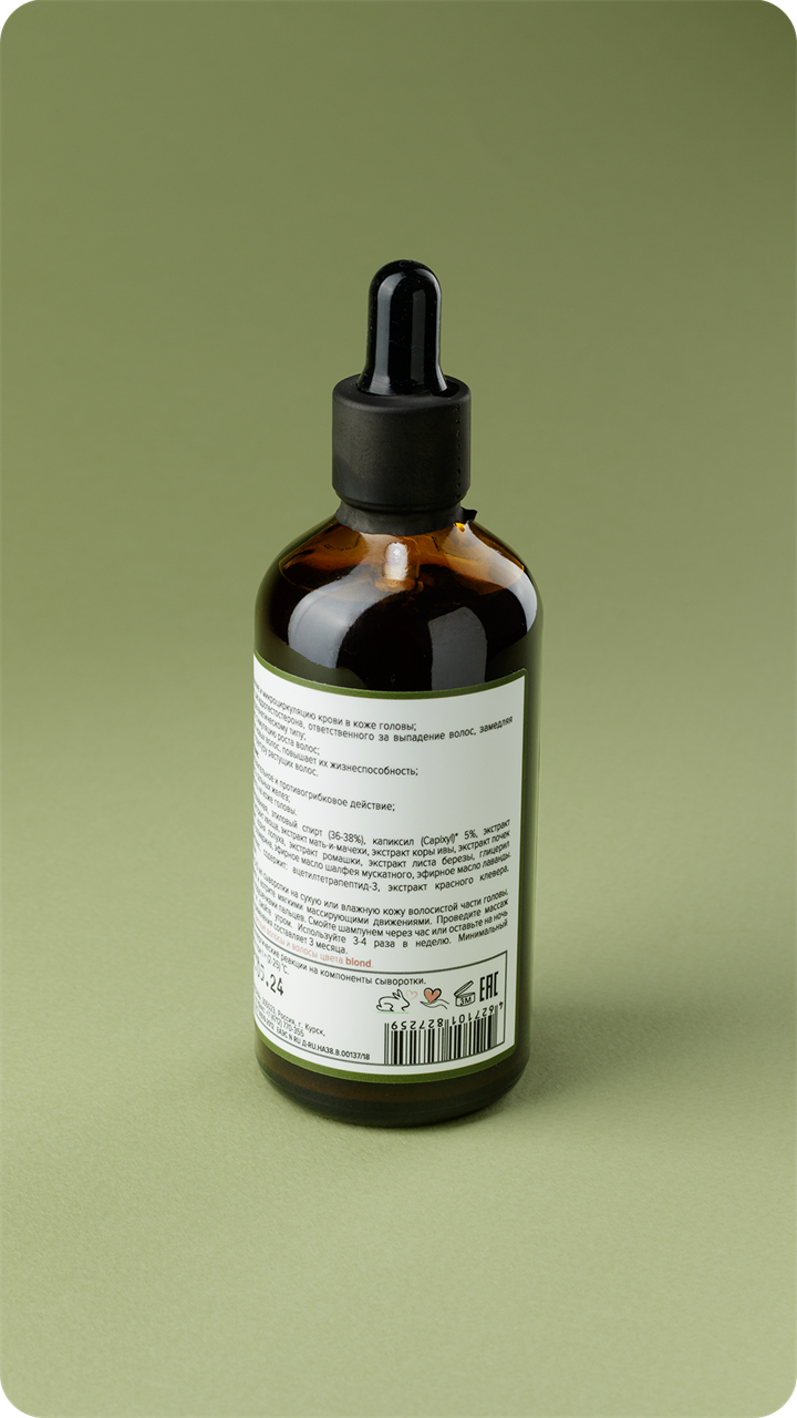 КРАПИВА Сыворотка (активатор роста волос), 100мл + Перчатки - фото 11679