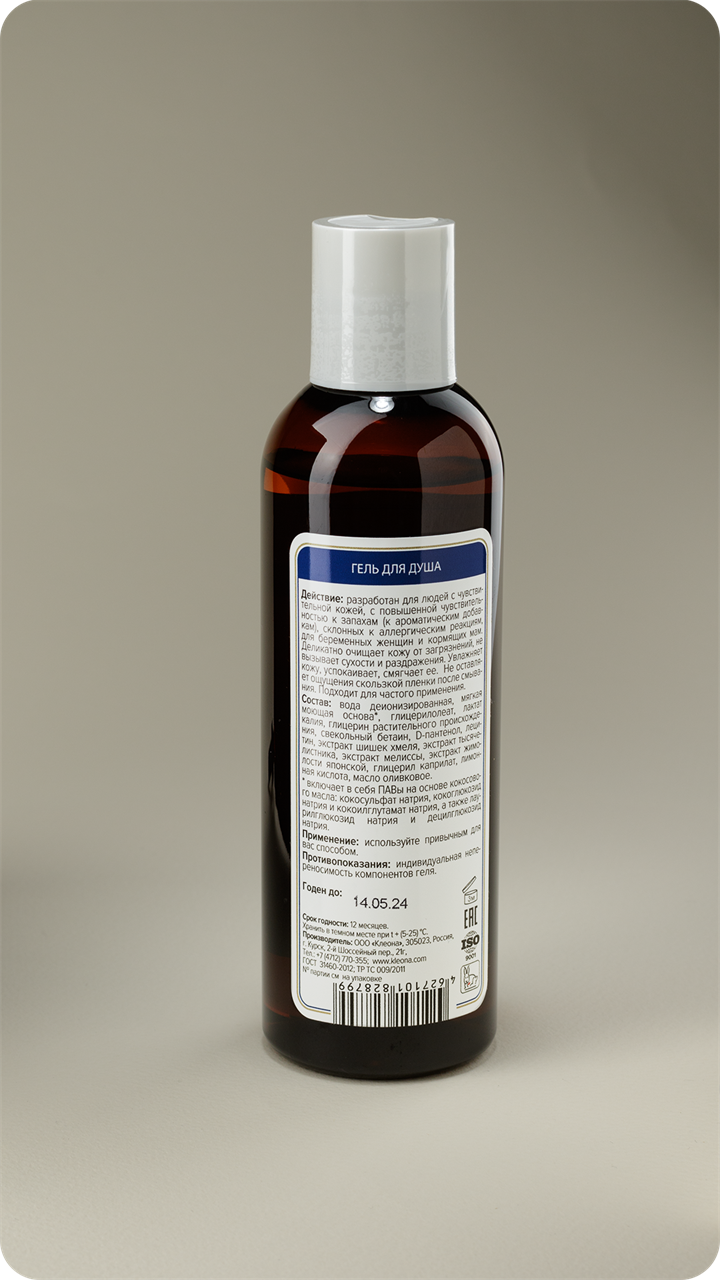 БЕЛЫЙ РИС гель для душа, 200мл - фото 11688