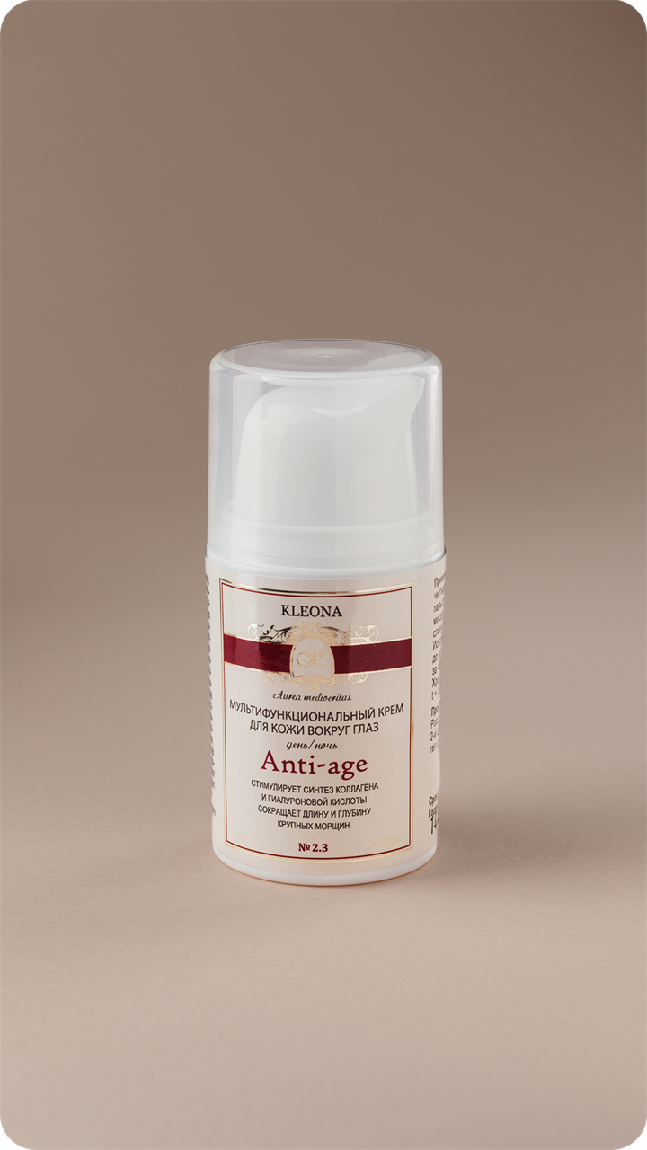 Anti-Age №2.3 Крем от морщин для кожи вокруг глаз с матриксилом день-ночь, 15мл - фото 11694 Anti-Age №2.3 Крем от морщин для кожи вокруг глаз с матриксилом день-ночь, 15мл - фото 11694