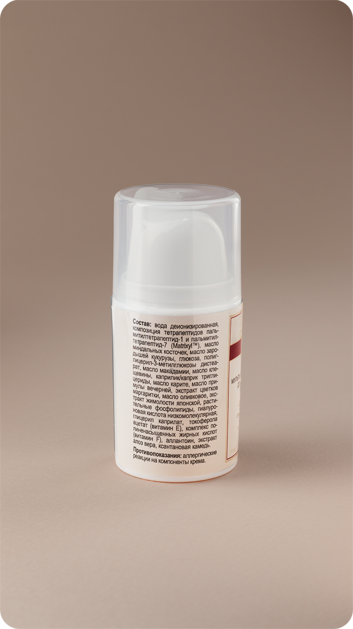 Anti-Age №2.3 Крем от морщин для кожи вокруг глаз с матриксилом день-ночь, 15мл - фото 11696 Anti-Age №2.3 Крем от морщин для кожи вокруг глаз с матриксилом день-ночь, 15мл - фото 11696