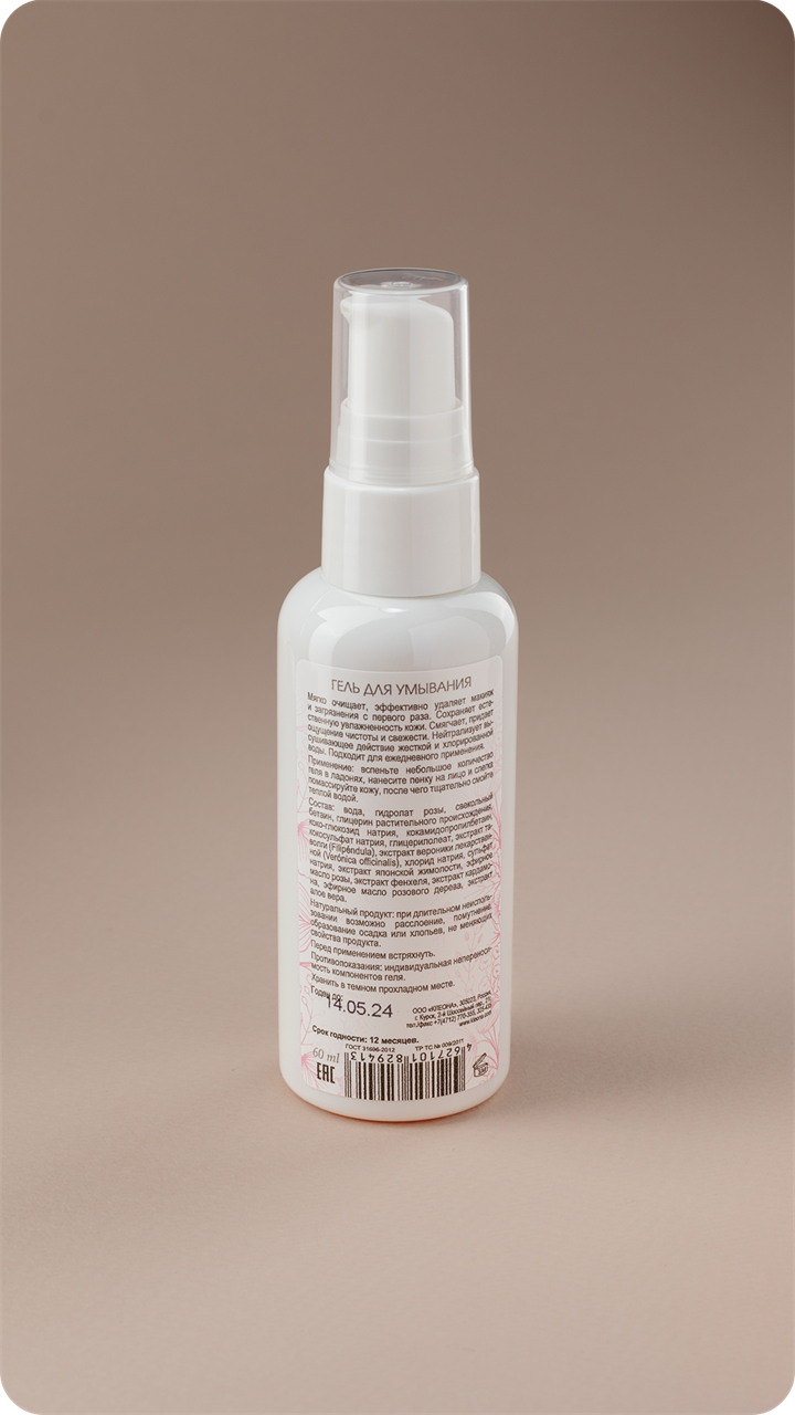 РОЗА Гель для умывания "Роза", 60 мл - фото 11702