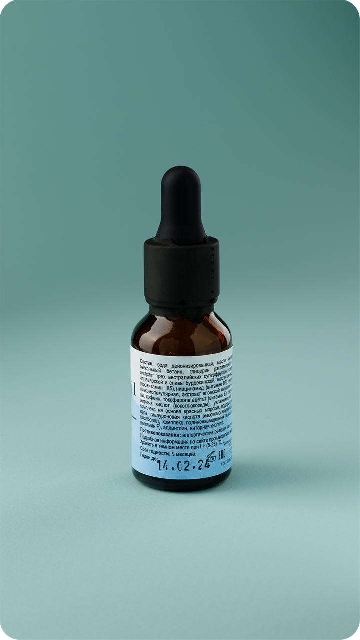 Бустер №1 Антистресс уход, 15 мл - фото 11708