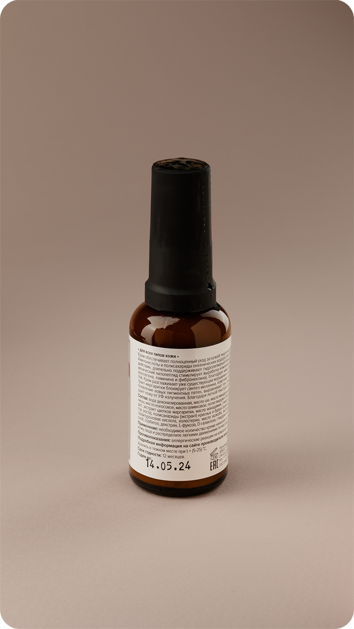 Anti-Age №3.1 Дневной крем для лица, 30 мл - фото 11711