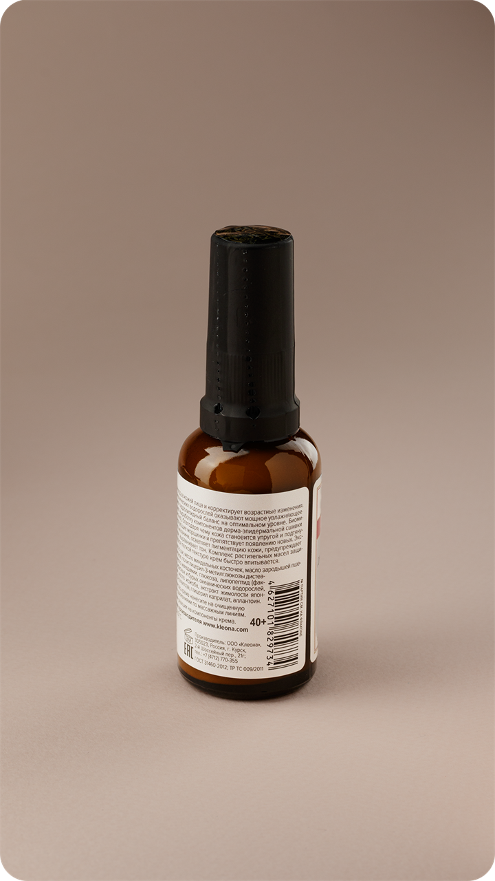 Anti-Age №3.1 Дневной крем для лица, 30 мл - фото 11712