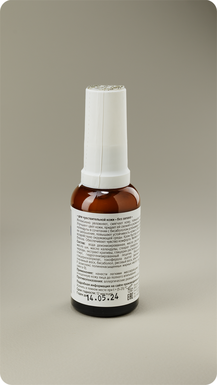 БЕЛЫЙ РИС крем для лица дневной, 30 мл - фото 11714