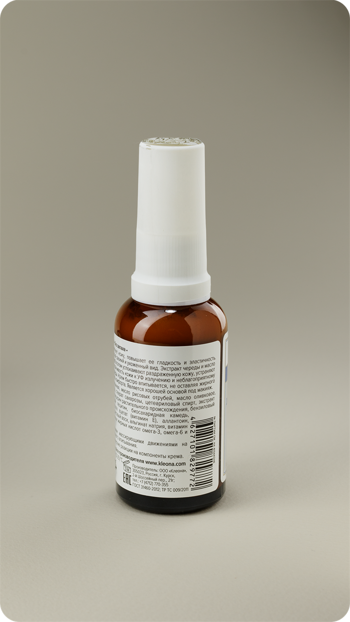 БЕЛЫЙ РИС крем для лица дневной, 30 мл - фото 11715