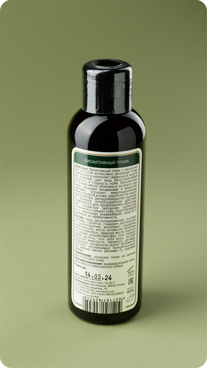 ОБЛЕПИХА тоник биоактивный, 150 мл - фото 11717