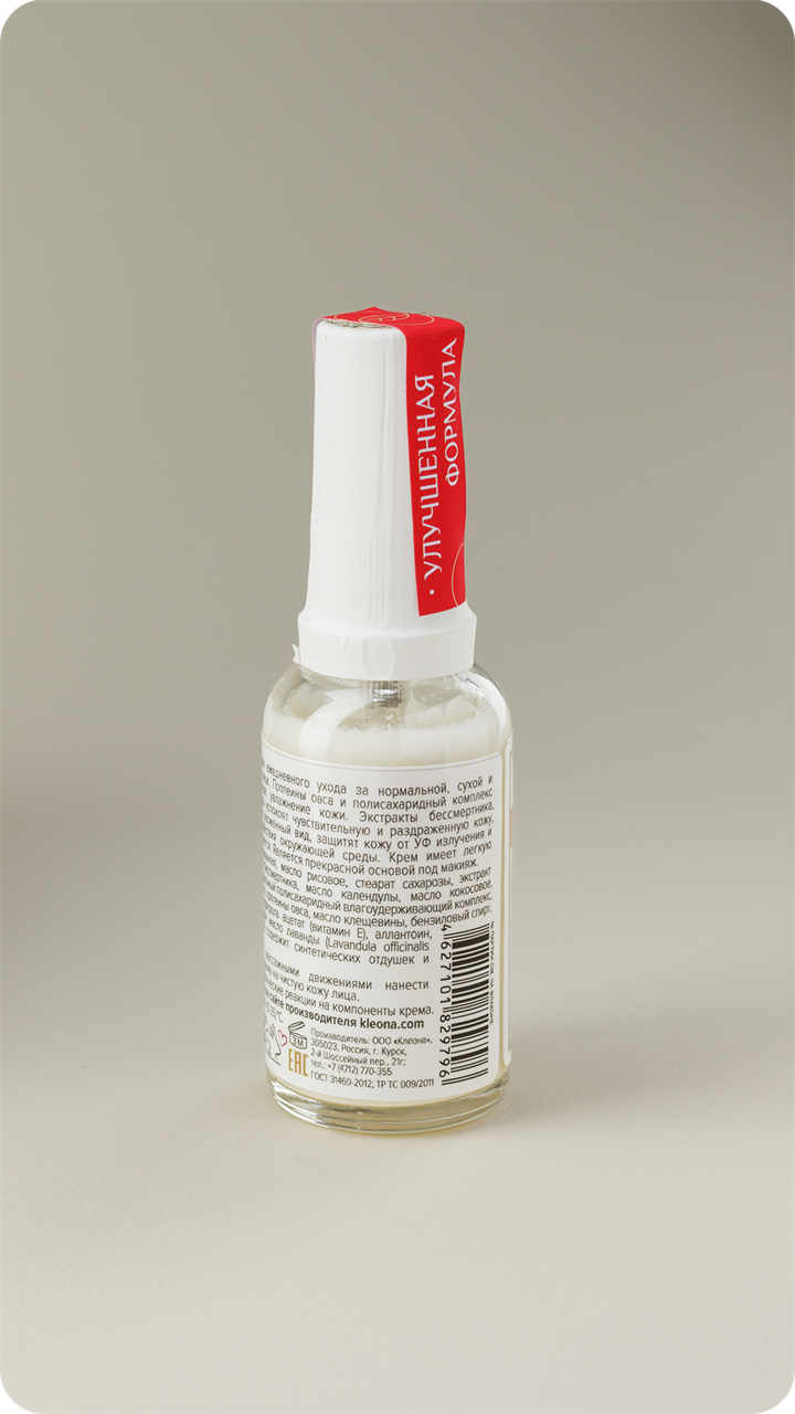 ОВСЯНКА крем для лица дневной, 30 мл - фото 11722