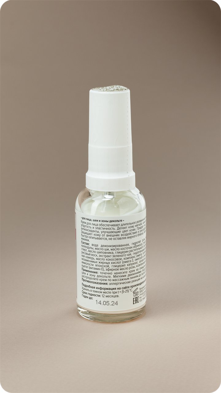 РОЗА крем для лица "Роза" день-ночь, 30 мл - фото 11724