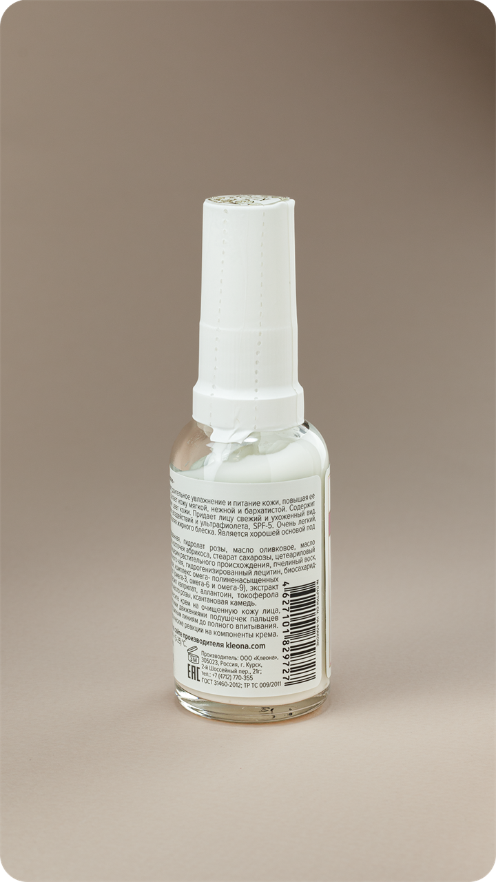 РОЗА крем для лица "Роза" день-ночь, 30 мл - фото 11725