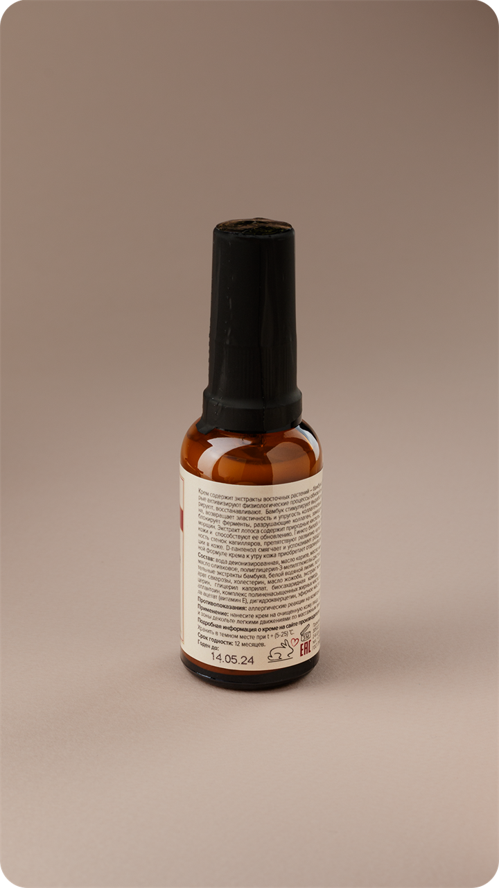 Anti-Age №3.2 Ночной крем для лица, 30 мл - фото 11730