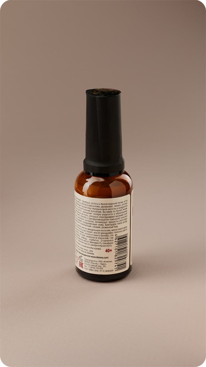 Anti-Age №3.2 Ночной крем для лица, 30 мл - фото 11731