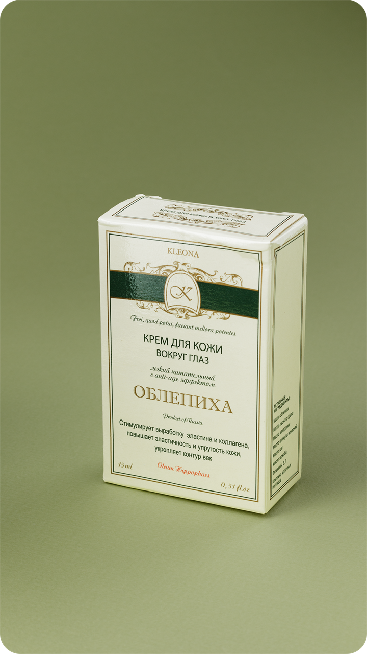 ОБЛЕПИХА крем для кожи вокруг глаз, 15 мл (диспенсер) - фото 11736