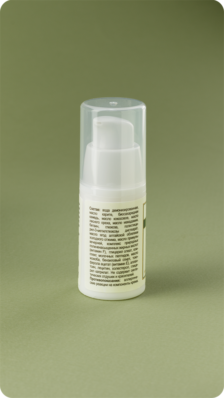 ОБЛЕПИХА крем для кожи вокруг глаз, 15 мл (диспенсер) - фото 11740