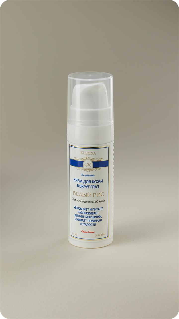БЕЛЫЙ РИС крем для кожи вокруг глаз, 15 мл - фото 11743