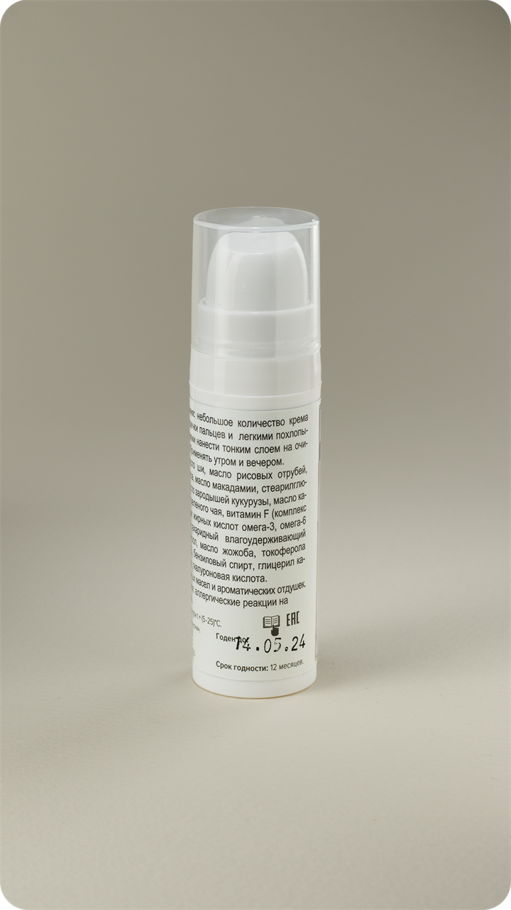 БЕЛЫЙ РИС крем для кожи вокруг глаз, 15 мл - фото 11745