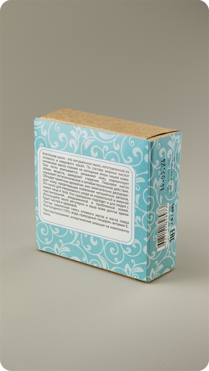 Экзотическое мыло "Алеппское", 120 г - фото 11769