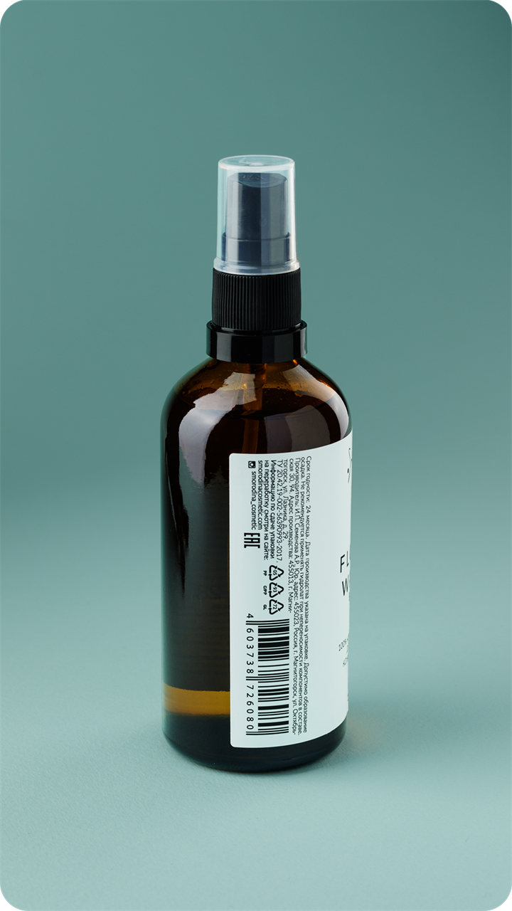 Гидролат-микс для кожи вокруг глаз, 100 мл - фото 11806