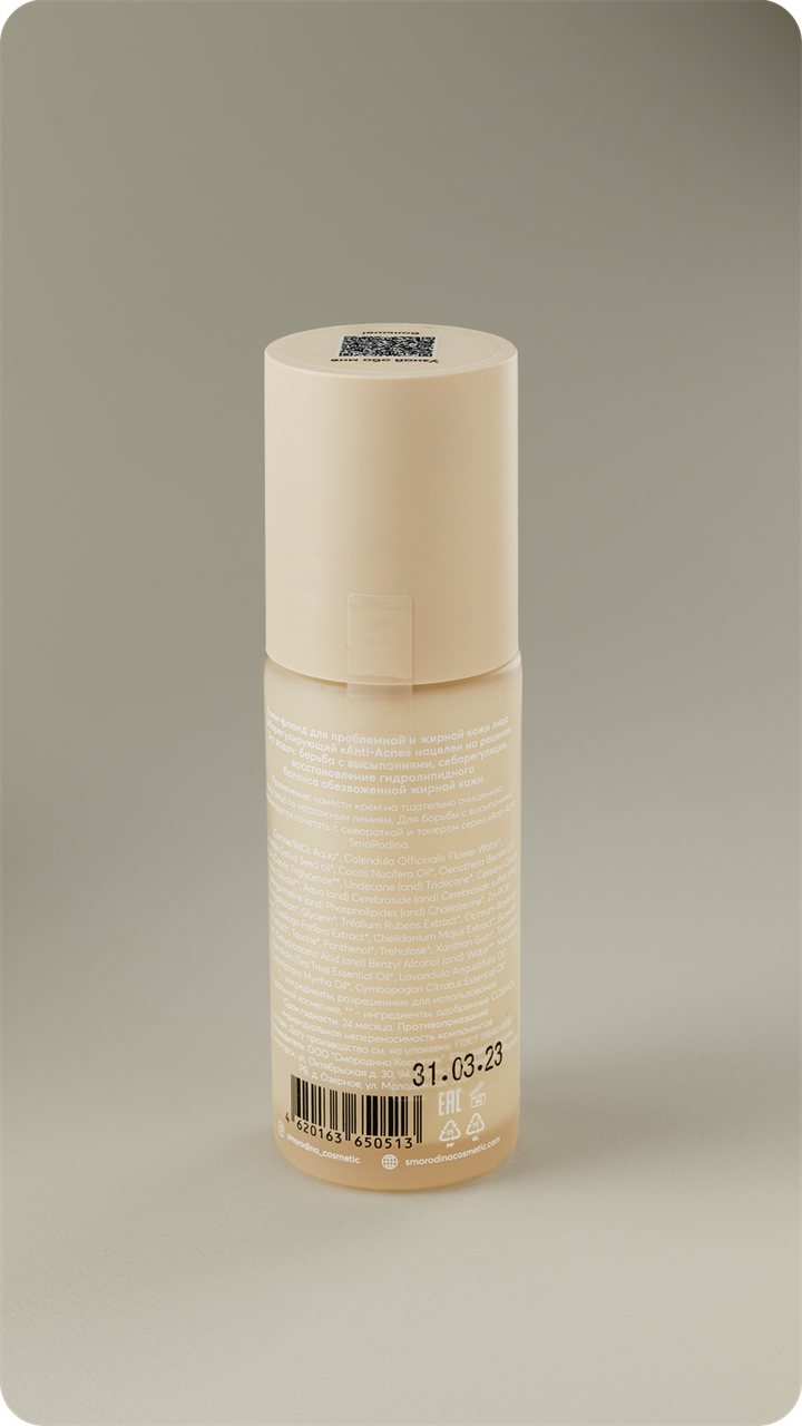 Крем для проблемной и жирной кожи "Anti-Acne" - фото 11808