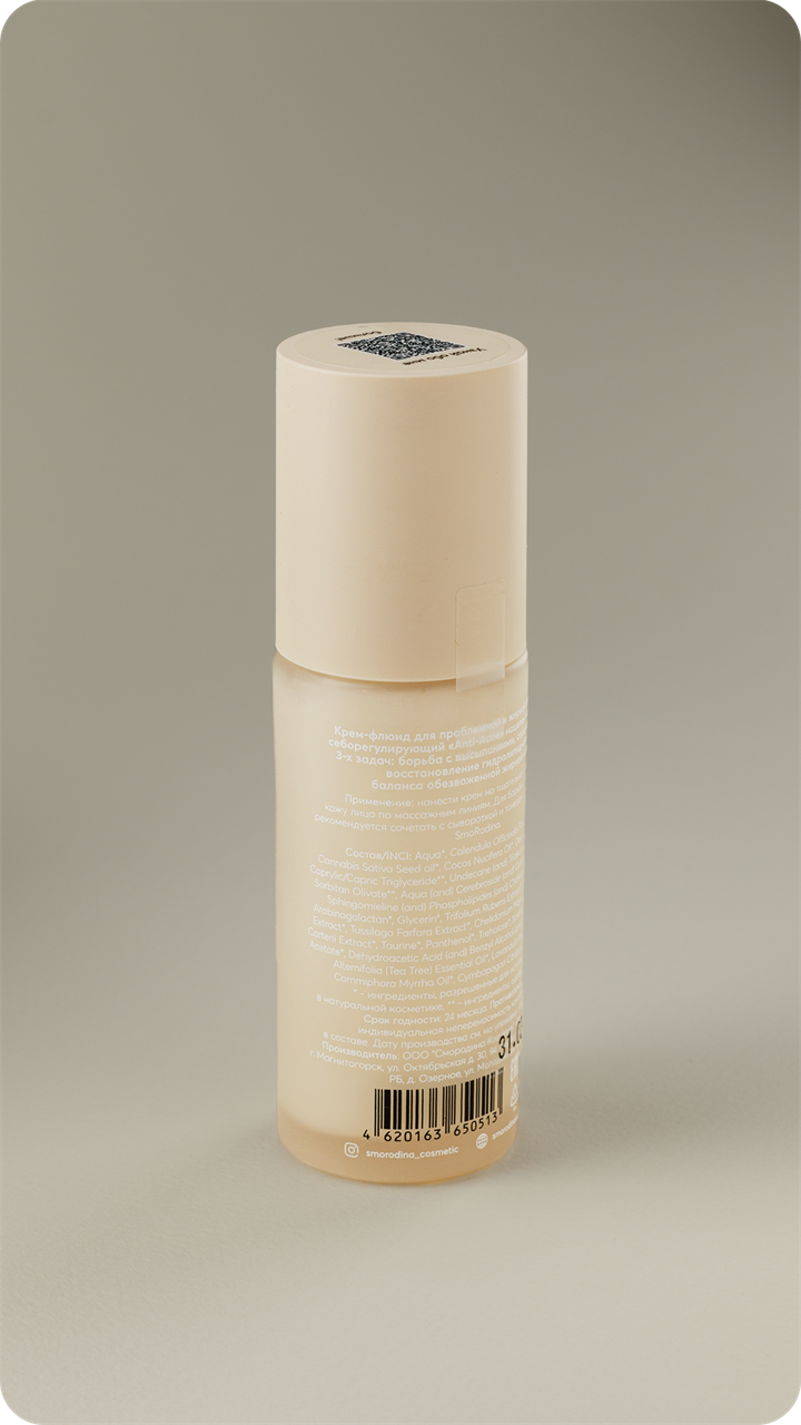 Крем для проблемной и жирной кожи "Anti-Acne" - фото 11809