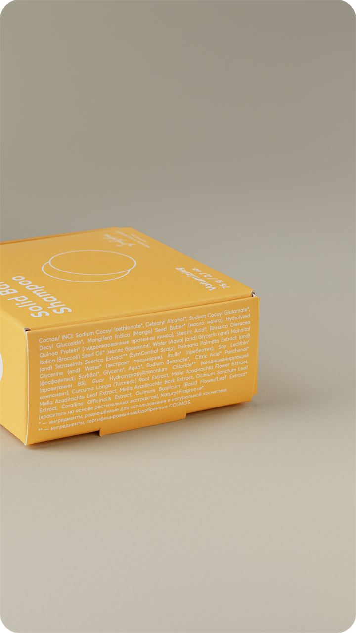 Твердый шампунь для волос "Объем и восстановление" - фото 11815