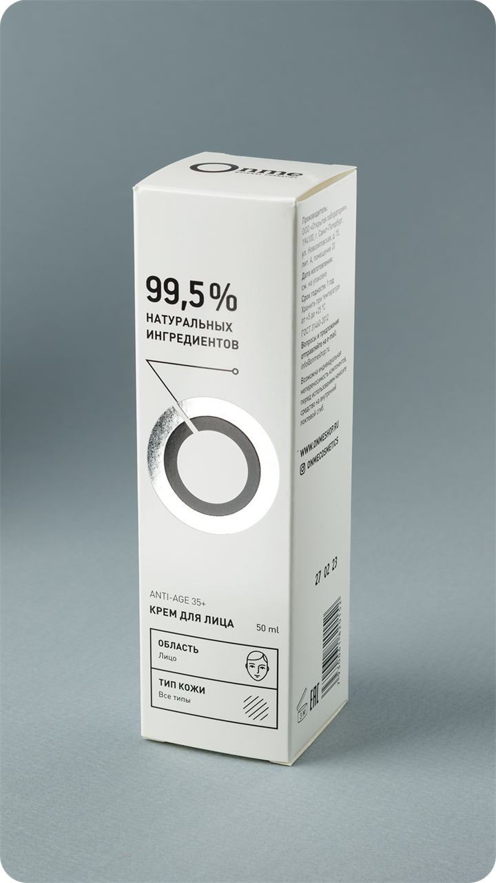 Крем для лица Anti-Age 35+, 50мл - фото 11879