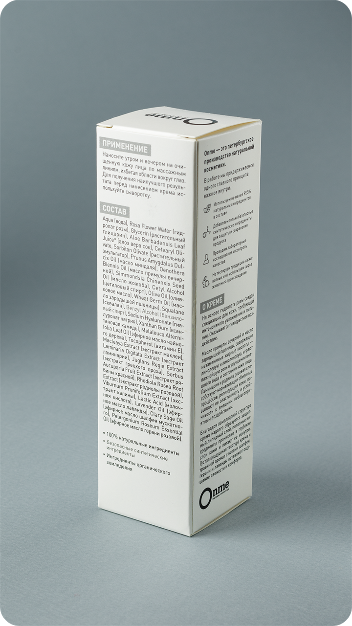 Крем для лица Anti-Age 35+, 50мл - фото 11880