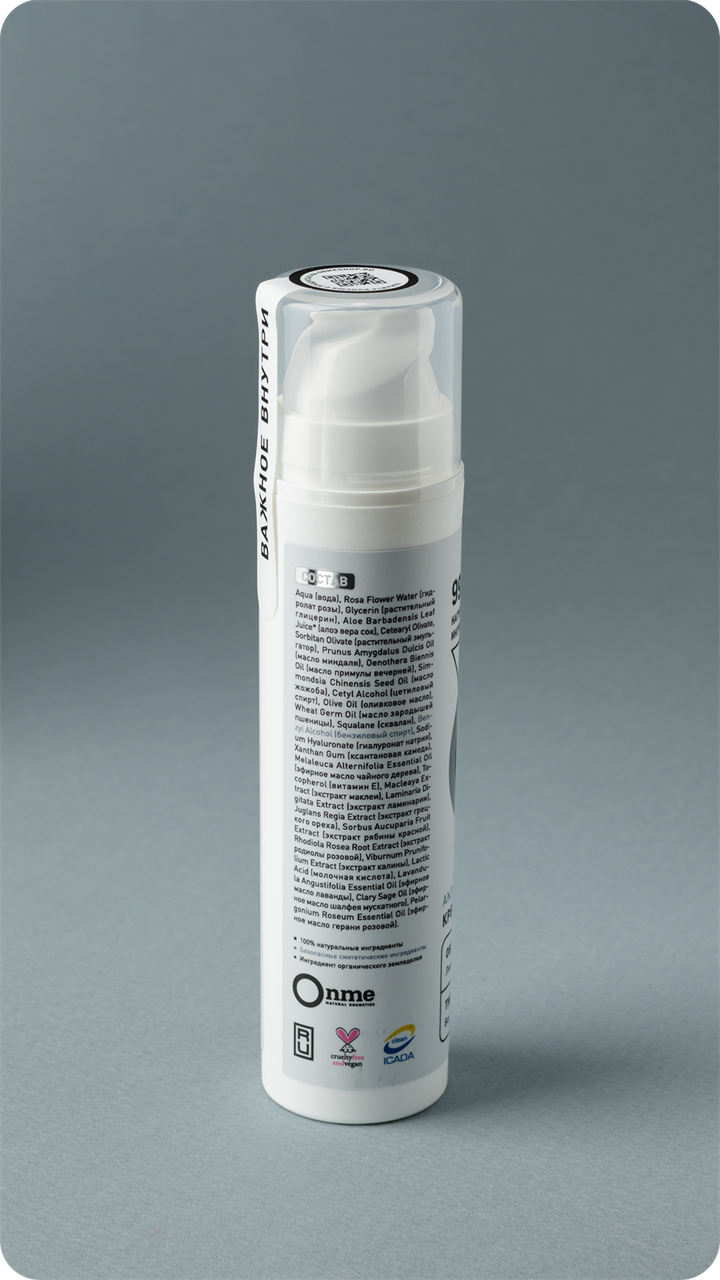 Крем для лица Anti-Age 35+, 50мл - фото 11883