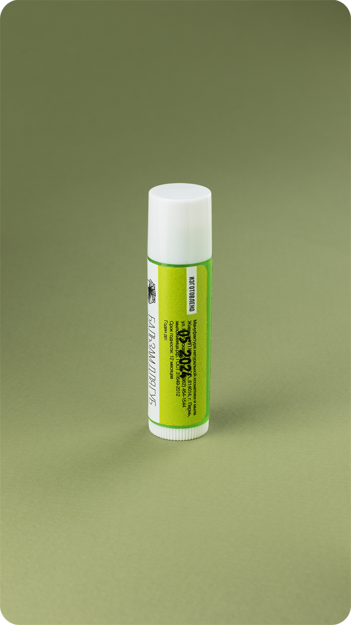 Бальзам для губ в тубе Бергамот - фото 11923 Бальзам для губ в тубе Бергамот - фото 11923