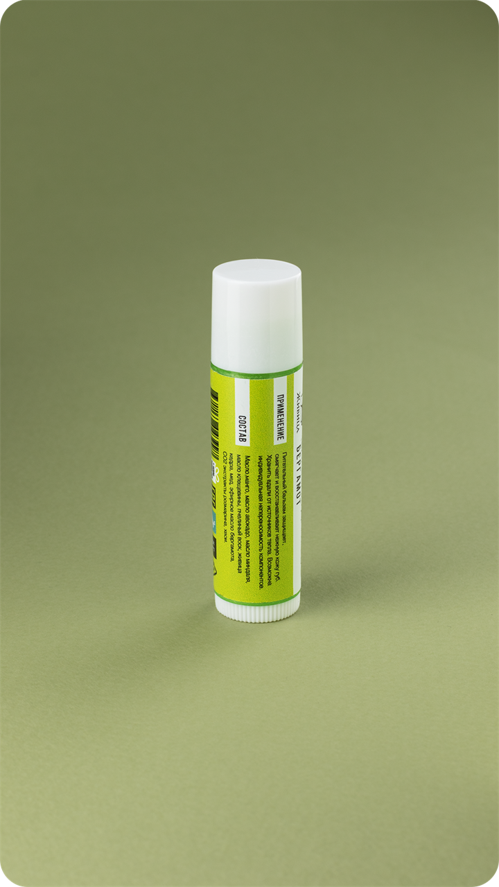 Бальзам для губ в тубе Бергамот - фото 11924 Бальзам для губ в тубе Бергамот - фото 11924