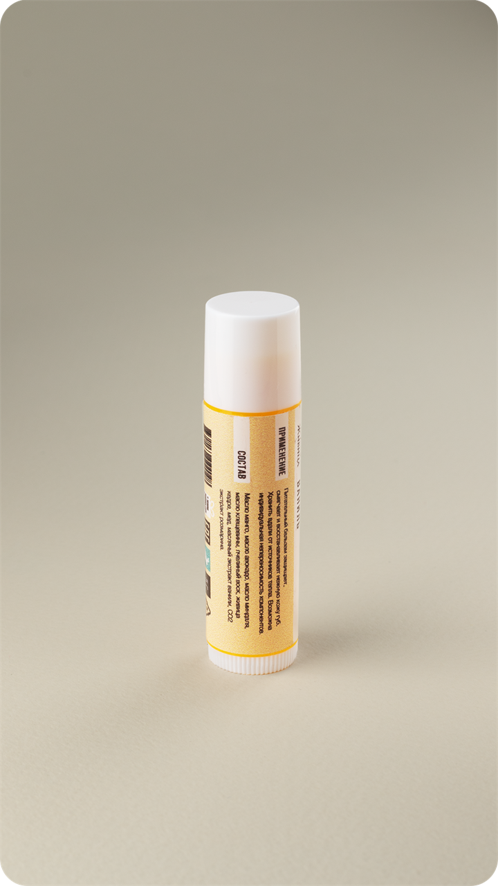 Бальзам для губ в тубе Ванильный - фото 11929 Бальзам для губ в тубе Ванильный - фото 11929