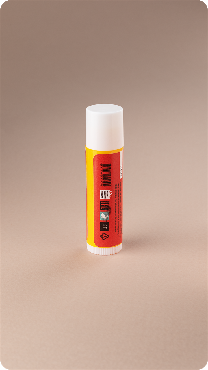 Бальзам для губ в тубе Грейпфрут - фото 11935