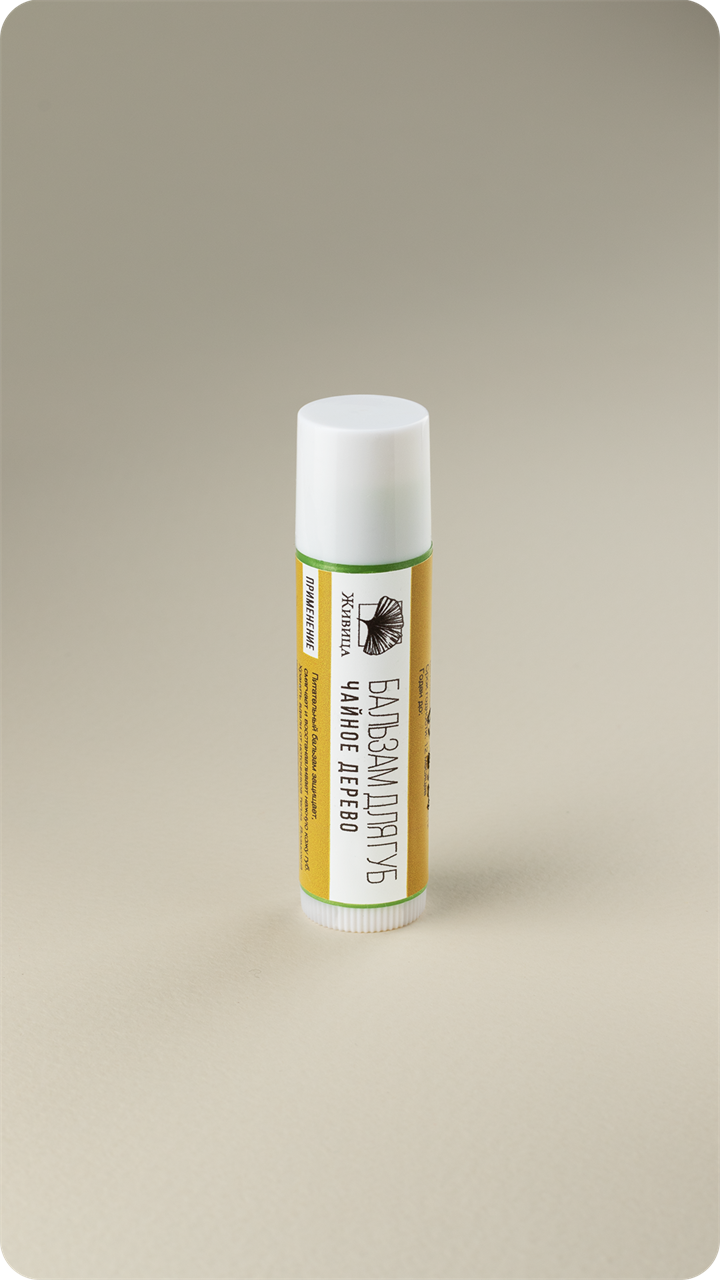 Бальзам для губ в тубе Чайное дерево - фото 11947