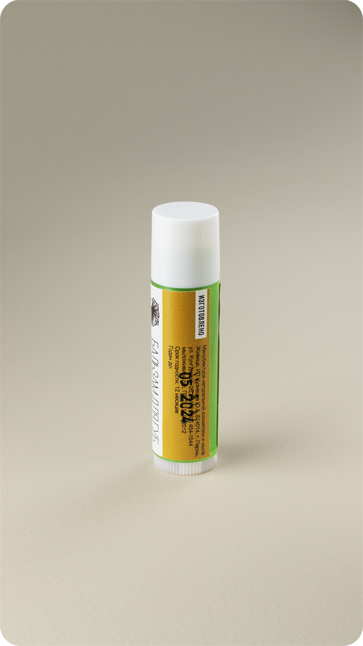 Бальзам для губ в тубе Чайное дерево - фото 11948