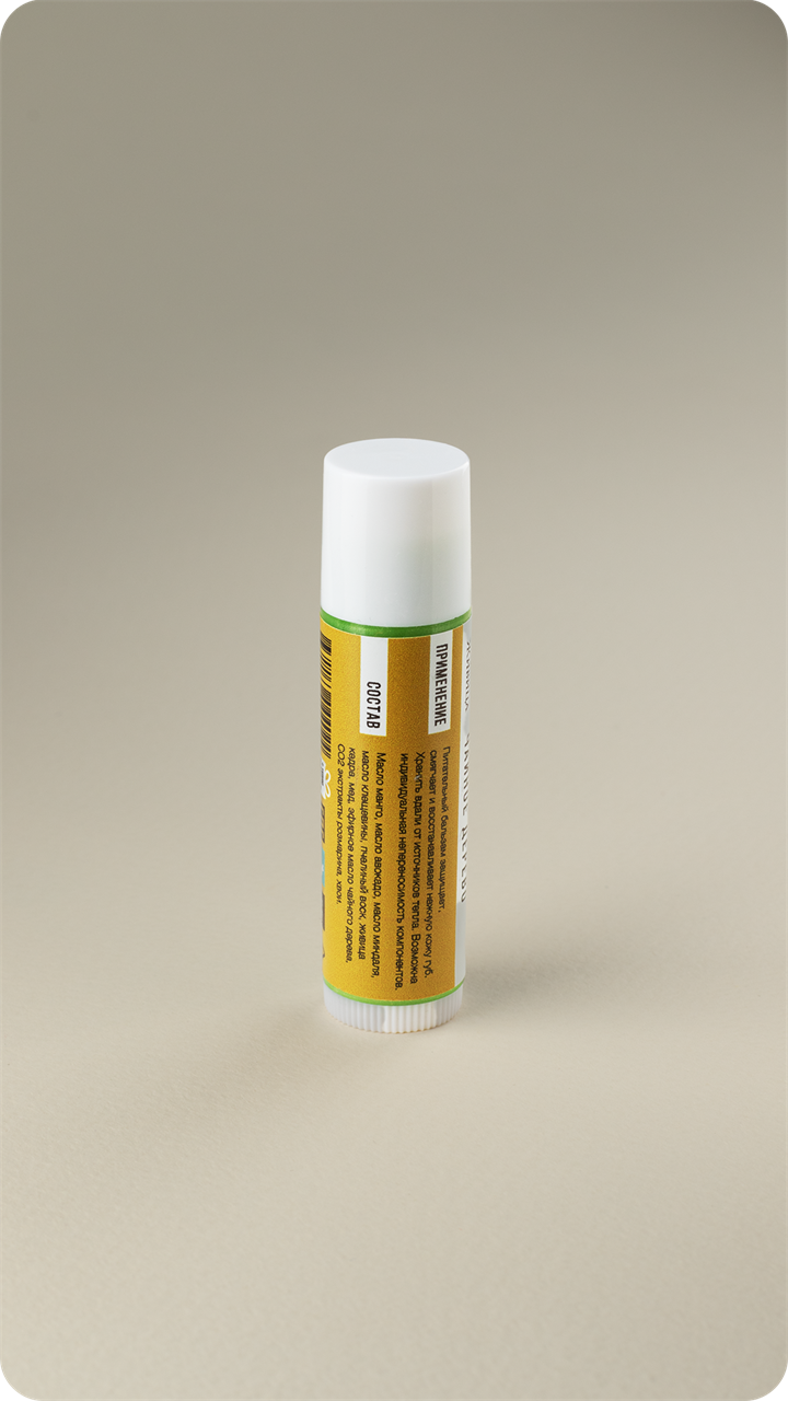 Бальзам для губ в тубе Чайное дерево - фото 11949