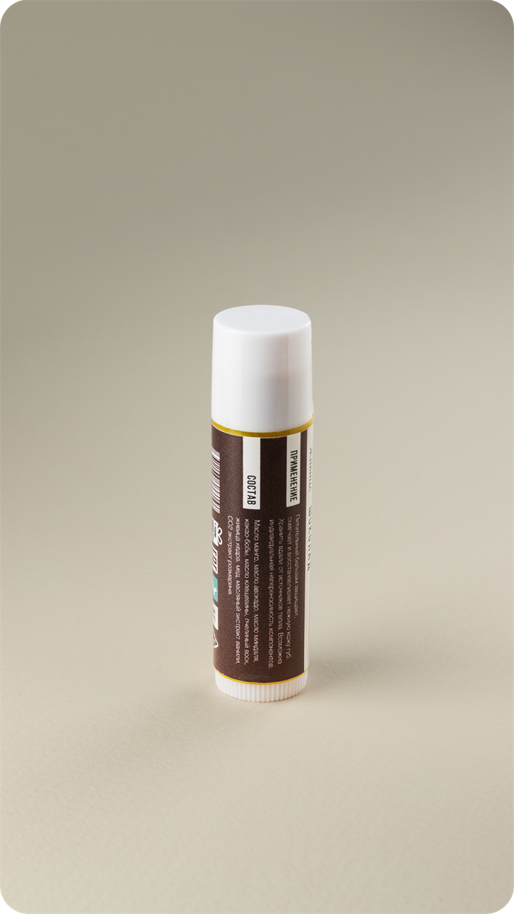 Бальзам для губ в тубе Шоколад - фото 11954