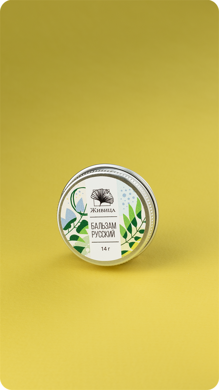 Бальзам Русский - фото 11961