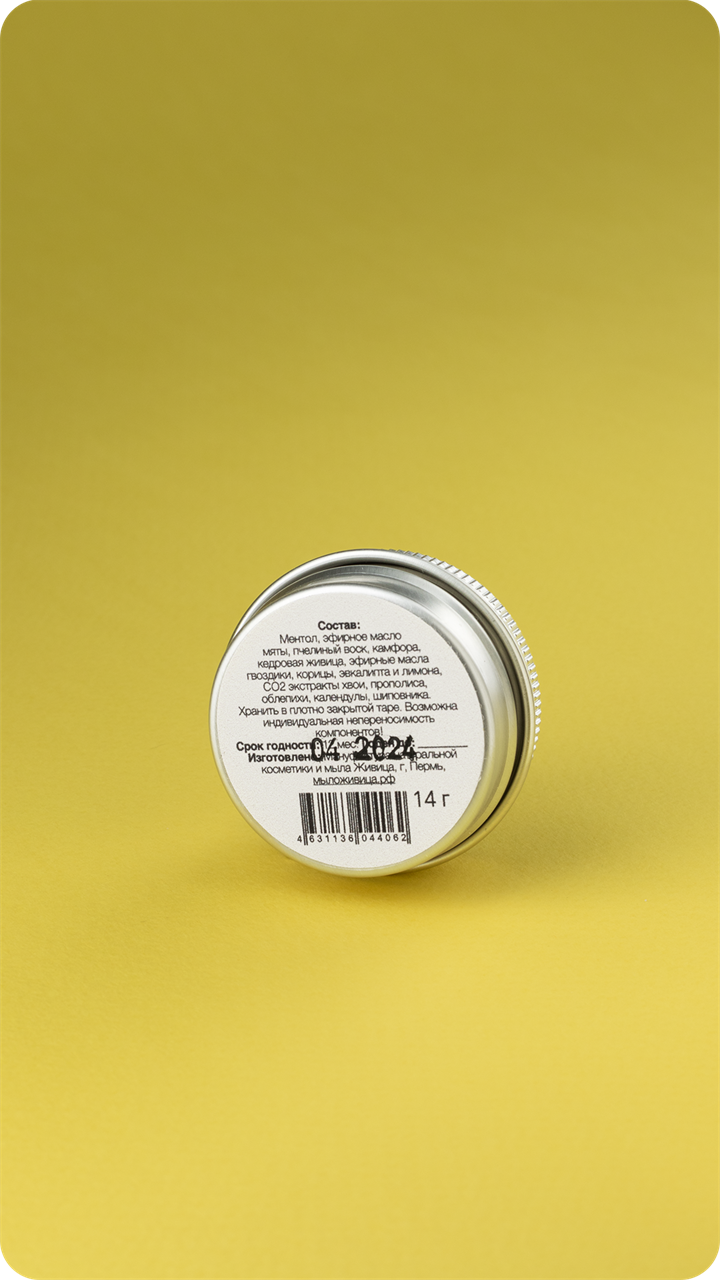 Бальзам Русский - фото 11962