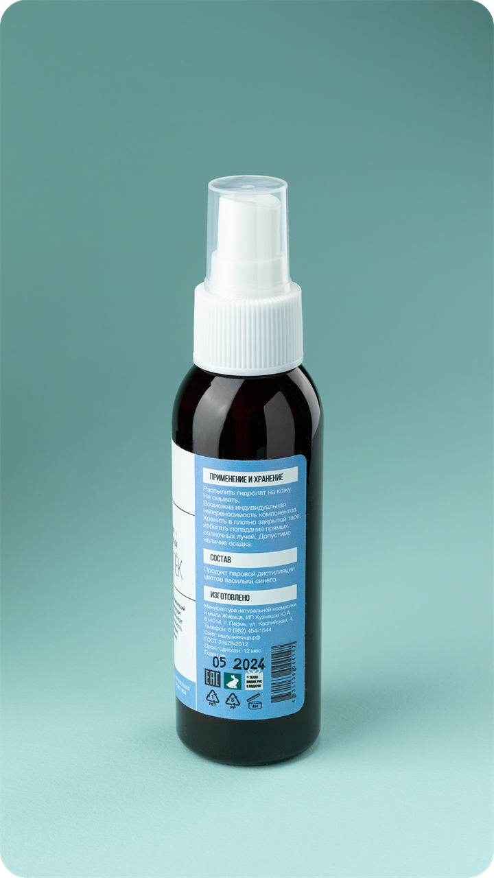 Гидролат василька, 100мл - фото 11964
